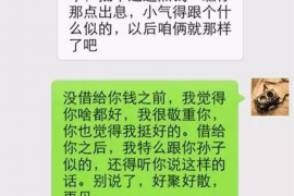 柳州专业要账公司如何查找老赖？