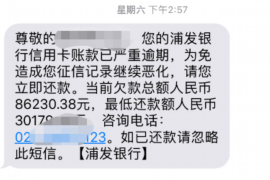 柳州如果欠债的人消失了怎么查找，专业讨债公司的找人方法